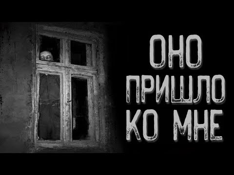 Видео: Пыль судьбы | Страшные истории | Истории на ночь | Страшилки на ночь