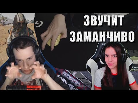 Видео: MakataO встретил Morsy / Показал настройки в PUBG / Катка с рукой // Лучшее с MakataO #299