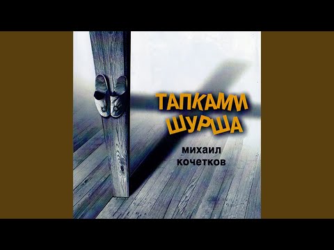 Видео: Последняя мистерия