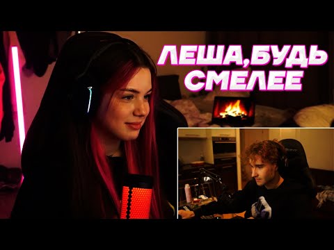 Видео: АКУЛИЧ НАМЕКНУЛА КОРЕШУ