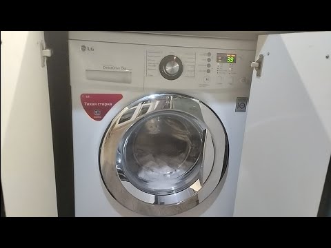 Видео: Стирка белого белья на LG: Хлопок быстро 40°С 1200об/мин (полный цикл)