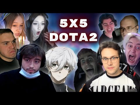 Видео: КИШКИ ПРОТИВ ШПАНЫ DOTA 2 | ПЕРВАЯ КАРТА | КИШКИ СКВАД