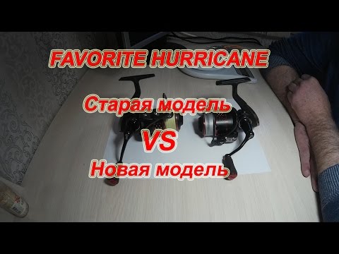 Видео: Старый ХУРИКАН VS Новый ХУРИКАН. А В Чем Разница?
