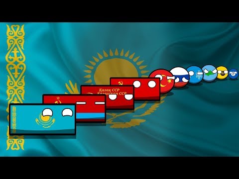 Видео: COUNTRYBALLS | История Казахстана(Қазақстан Тарихы)