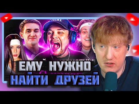 Видео: DK СМОТРИТ "ПОЧЕМУ ВСЕ НЕНАВИДЯТ ГУАКАМОЛЕ"