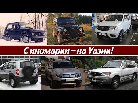 Видео: Почему я купил Уазик за 600000? Ответы на вопросы.