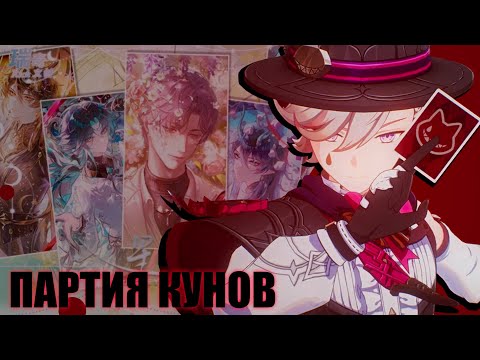 Видео: РАСПАКОВКА ПАРТИИ КУНОВ/yumnyash cards/коллекционные карточки
