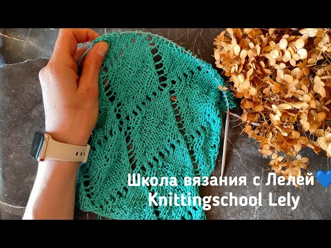 Видео: АЖУРНЫЙ УЗОР РОМБЫ❤‍🔥💖❤‍🔥💖