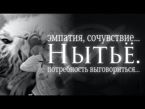 Видео: Оверныттинг