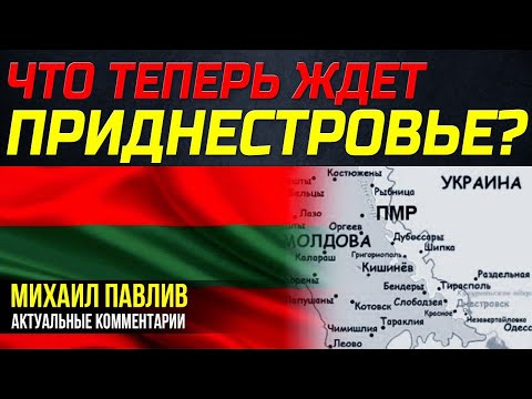 Видео: ПРОГНОЗ НЕГАТИВНЫЙ?