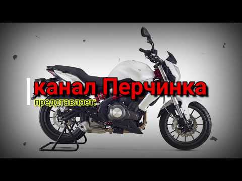 Видео: Benelli tnt 300. Большой обзор.