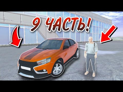 Видео: 5 МАШИНА НА ПРОЕКТЕ И ОЧЕНЬ СЛОЖНЫЕ МИССИИ #9 ! MadOut2 BCO |