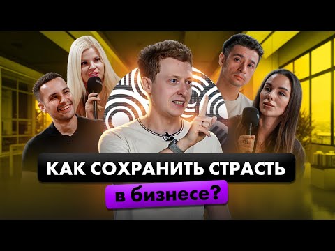 Видео: СТАРАЯ или НОВАЯ команда?! Как понять, кто добьется лучших результатов?
