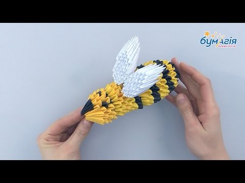 Видео: Модульное оригами 3Д • Пчела • OM-6085
