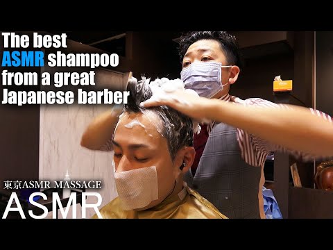Видео: ASMR｜Onodera of Barbershop Wing's ultimate shampoo massage для освежения кожи головы.