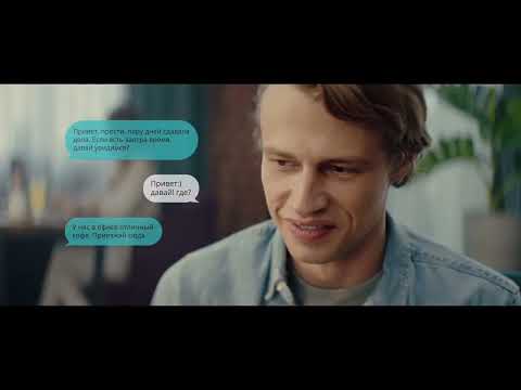 Видео: КОФЕ — НЕСЛУЧАЙНЫЕ ИСТОРИИ. История знакомства Александры Будник и Ильи Морковского.
