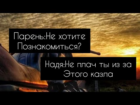 Видео: POV:"Не детский лагерь"~6-7 серия~°пов с Пэйтоном Мурмаером°😻история любви😻