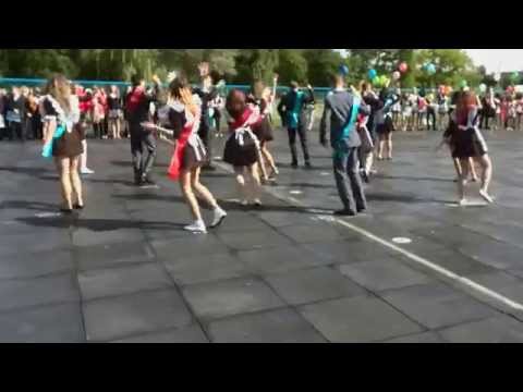 Видео: Последний звонок.Флешмоб 11А класс