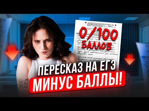 Видео: Учимся АНАЛИЗИРОВАТЬ текст, а НЕ ПЕРЕСКАЗЫВАТЬ! / Как сдать ЕГЭ по литературе 2025 на 100 баллов?