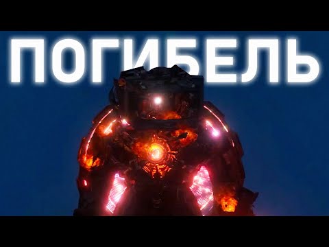 Видео: СПАСЕНИЯ НЕ БУДЕТ | Сюжет skibidi toilet 79 (part 1)