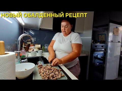 Видео: ГОТОВЛЮ СТОЛИЧНЫЙ САЛАТ💥НОВЫЙ ДОРАБОТАННЫЙ РЕЦЕПТ👍ПАЛЬЧИКИ ОБЛИЖЕШЬ🤤
