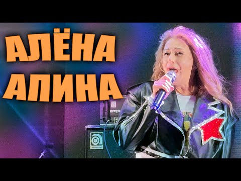 Видео: АЛЁНА АПИНА ► 1 МАЯ 2025 НИЖНИЙ НОВГОРОД