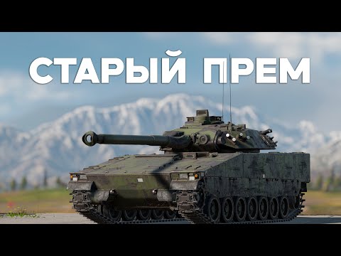 Видео: БЛУДНЫЙ СЫН  CV 90105 TML ВЕРНУЛСЯ в War Thunder