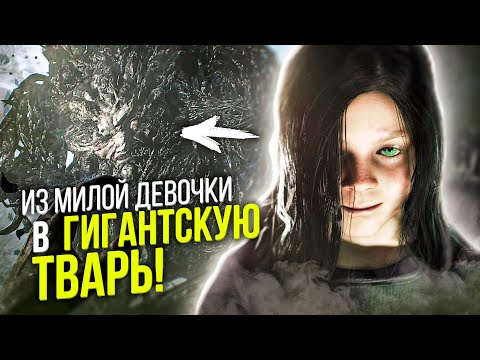 Видео: 6 НЕОЖИДАННЫХ ТРАНСФОРМАЦИЙ БОССОВ В ИГРАХ! [Undertale, Resident Evil 7, Ведьмак 3 и пр.]