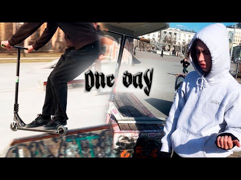 Видео: ONE DAY | ОДИН ПЛОТНЫЙ ДЕНЬ В ПЛАЗЕ | ТРЮКИ НА ПЕРИЛЕ | СКУТЕРЧЕК СЕМЫ | #самокат #трюки