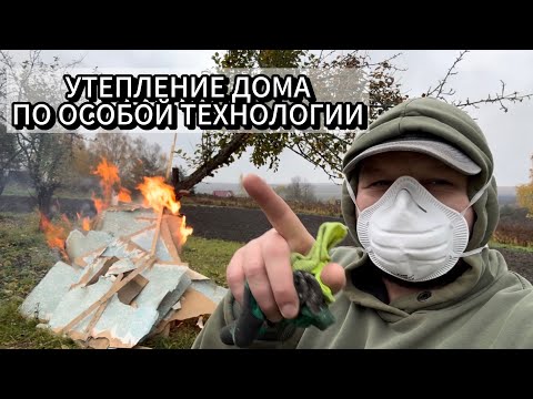 Видео: Каждый (цензура) как хочет. Строителей и умников много, а как правильно? 