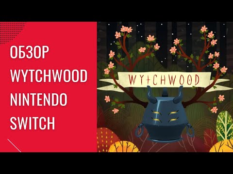 Видео: Обзор Wytchwood для Nintendo Switch