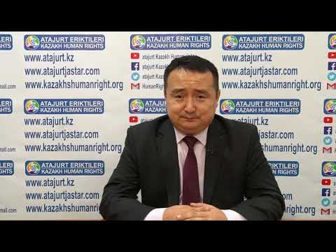 Видео: Серікжан Біләшұлы: Мұхтар Шаханов туралы