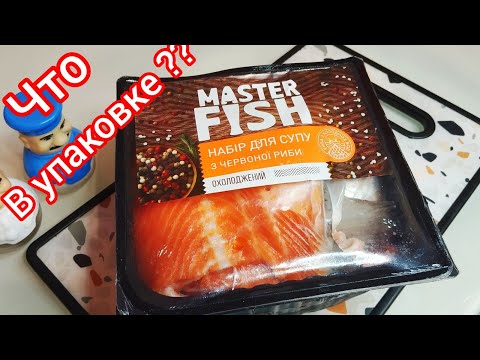 Видео: ОБЗОР Супового Набора из АТБ. Покупать или Не Покупать ???