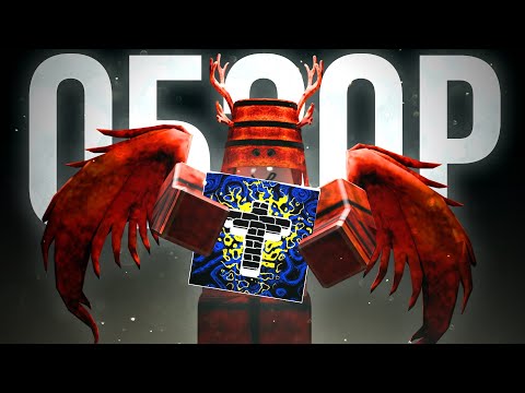 Видео: Почему GRACE Является Хорошей ИГРОЙ? (ОБЗОР)