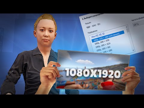 Видео: СЫГРАЛ в RUST на САМЫХ СТРАННЫХ РАЗРЕШЕНИЯХ 🤯 — НЕ ПОВТОРЯТЬ! 🚫