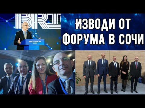 Видео: Мелонизация на „Алтернатива за Германия“