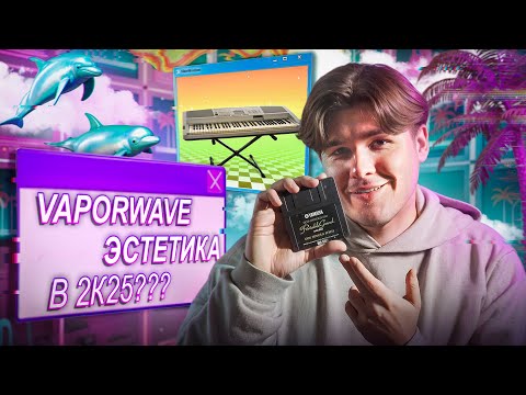 Видео: СДЕЛАЛ БИТ НА СЛОМАННОМ СИНТЕ