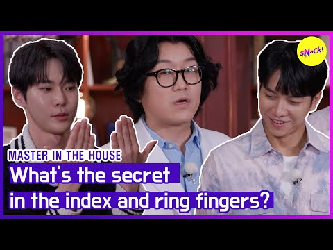 Видео: [HOT CLIPS] [MASTER IN THE HOUSE] В чем секрет индекса и пальцев? (ЭНГСУБ)