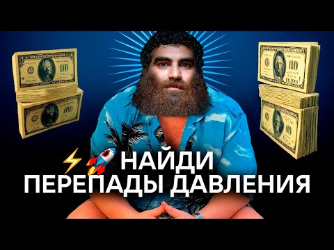 Видео: 🤑Посмотри и Разбогатеешь! Арсен Маркарян