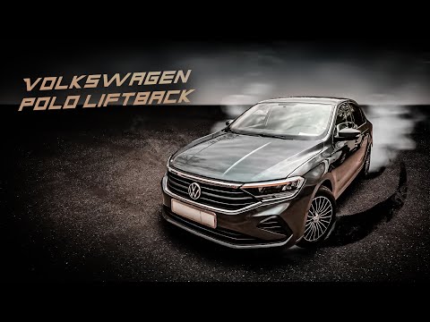 Видео: Обзор Volkswagen Polo Liftback