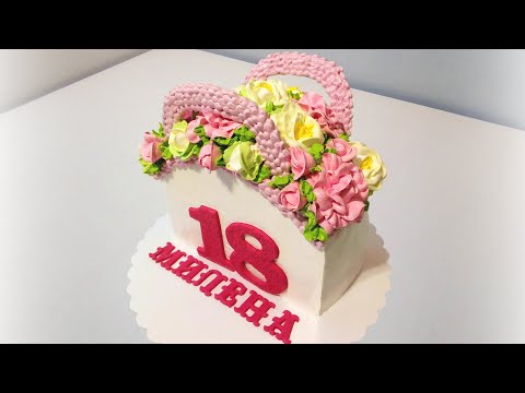 Видео: Торт Сумочка с цветами(крем БЗК). /Cake Handbag with flowers(protein custard).