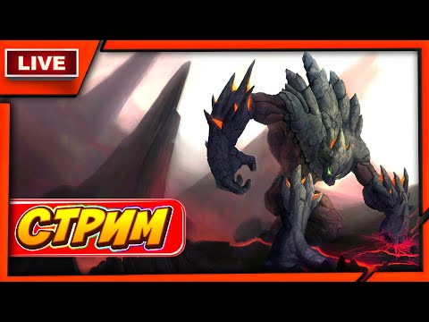 Видео: Ранговые на Мальфите весь стрим ➤ League of Legends Мальфит [Malphite]