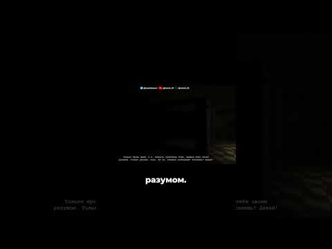 Видео: первое прохождение #outlast #gamergirl #gameplay