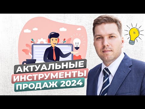 Видео: Гостиничный маркетинг и продажи в 2024 году: ТОП ТРЕНДОВ. Как избежать ошибок?