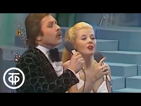 Видео: Песня - 76. Финал (1976)