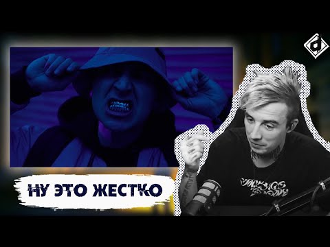 Видео: Oxxxymiron feat. Rigos - Дежавю | Реакция DropDead​ @oxxxymironofficial @dropdeadxxx