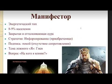 Видео: типы  манифест генератор