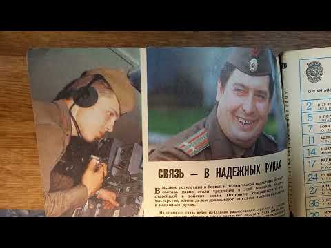 Видео: Радио 1989-10.11.12.