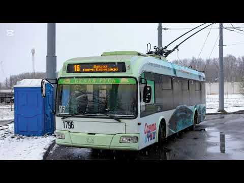 Видео: Информатор Троллейбусного маршрута №16 в две стороны