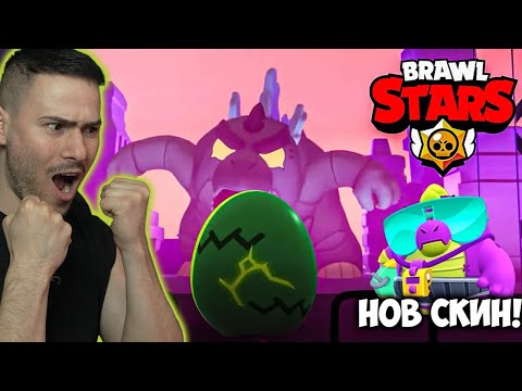 Видео: ГОДЗИЛА Е В BRAWL STARS!😈ИГРАЕМ НОВИЯ МОД